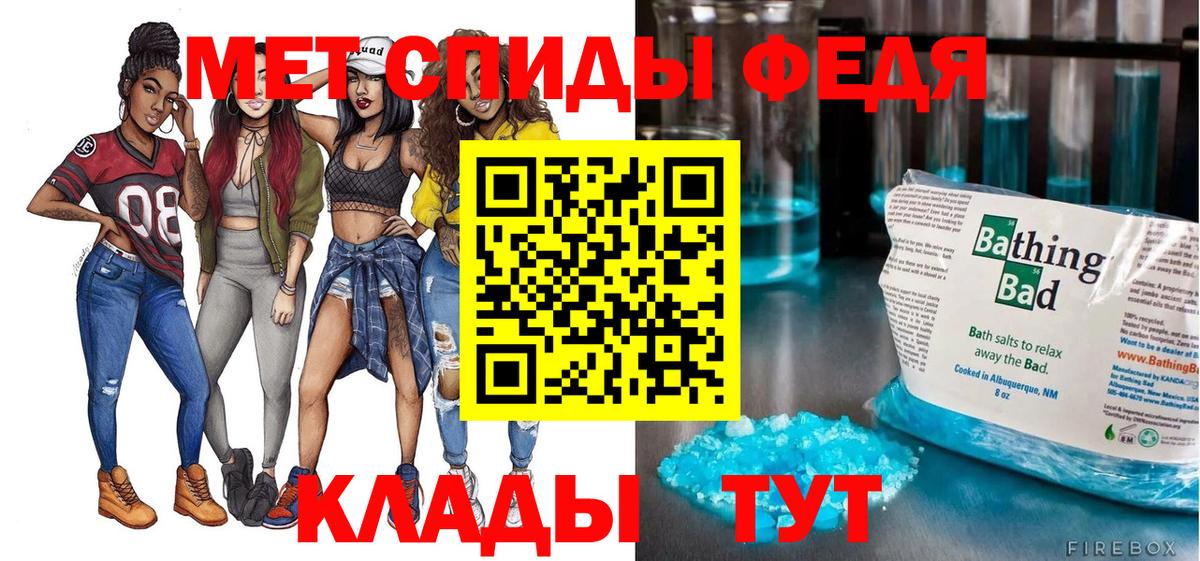 АМФ 98% Кстово