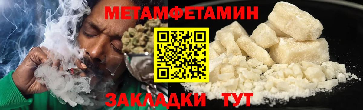 Кстово  Amphetamine 97%  Вход с VPN 