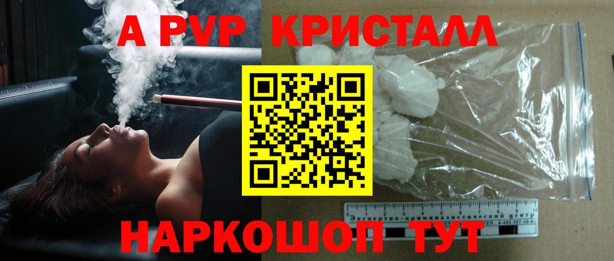ГАШ  КОКАИН  Меф кристаллы  НБОМе  Экстази  A-PVP СОЛЬ кристаллы  ГАШИШ  Кстово  Бошки Шишки  Вход с VPN 