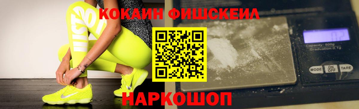 Кокаин Эквадор  Вход с VPN  Кокаин  Кстово  КОКАИН Перу 