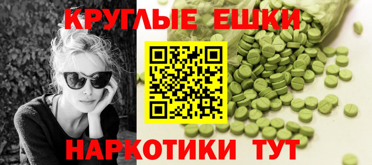 Экстази  Ecstasy бентли  хочу   Ecstasy VHQ  кракен зеркало  Вход с VPN  Кстово 