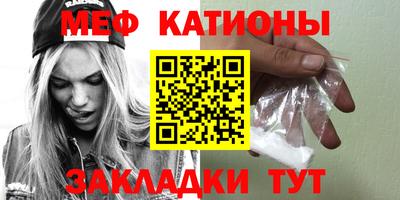 метамфетамин Камышлов