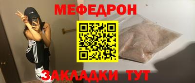 метамфетамин Камышлов
