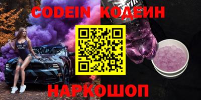 альфа пвп Кандалакша
