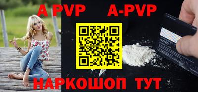 метамфетамин Камышлов