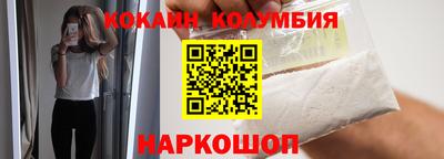 альфа пвп Кандалакша