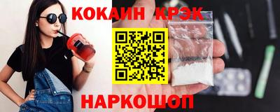 метамфетамин Камышлов
