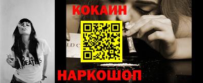 альфа пвп Кандалакша