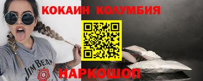 метамфетамин Камышлов