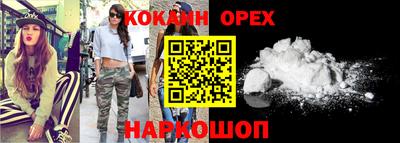 метамфетамин Камышлов