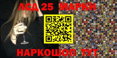 метамфетамин Камышлов