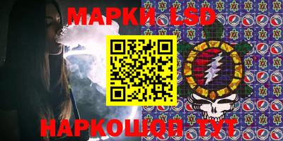 метамфетамин Камышлов