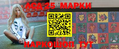 альфа пвп Кандалакша