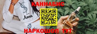 метамфетамин Камышлов
