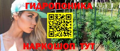 марки nbome Канаш