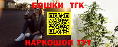 марки nbome Канаш