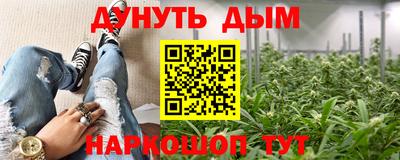 метамфетамин Камышлов