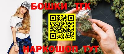 марки nbome Канаш