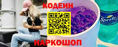 альфа пвп Кандалакша