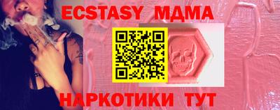 марки nbome Канаш