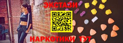 альфа пвп Кандалакша