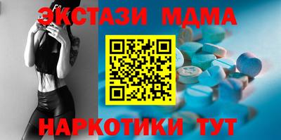метамфетамин Камышлов