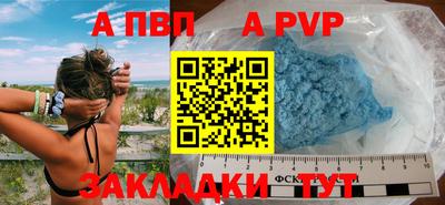 марки nbome Канаш