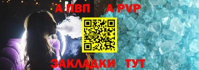 марки nbome Канаш
