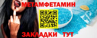 марки nbome Канаш