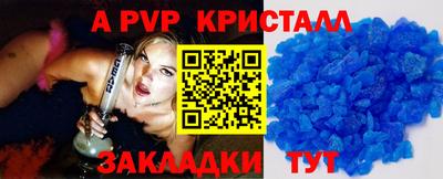 марки nbome Канаш