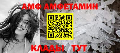 альфа пвп Кандалакша