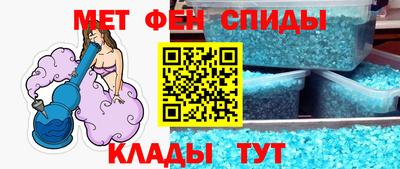 мет Усть-Джегута