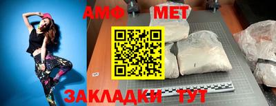 альфа пвп Кандалакша