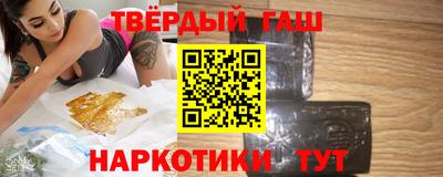 альфа пвп Кандалакша