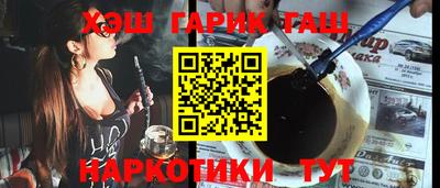 метамфетамин Камышлов