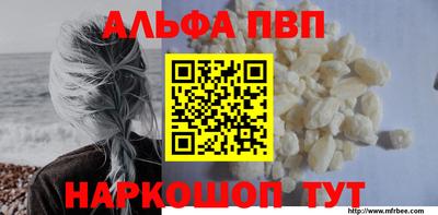 метамфетамин Камышлов