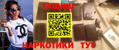 метамфетамин Камышлов