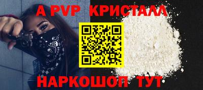 марки nbome Канаш
