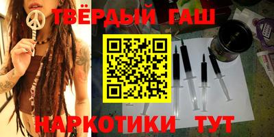 альфа пвп Кандалакша