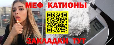 марки nbome Канаш