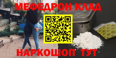 метамфетамин Камышлов