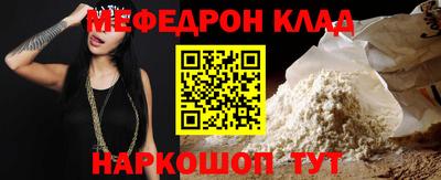 альфа пвп Кандалакша
