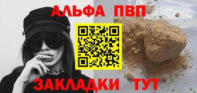 марки nbome Канаш