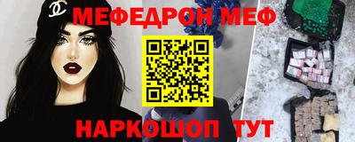 марки nbome Канаш