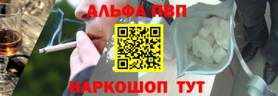 метамфетамин Камышлов