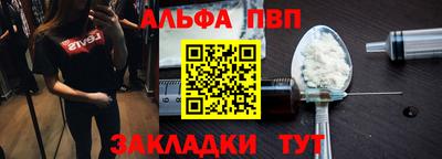 марки nbome Канаш