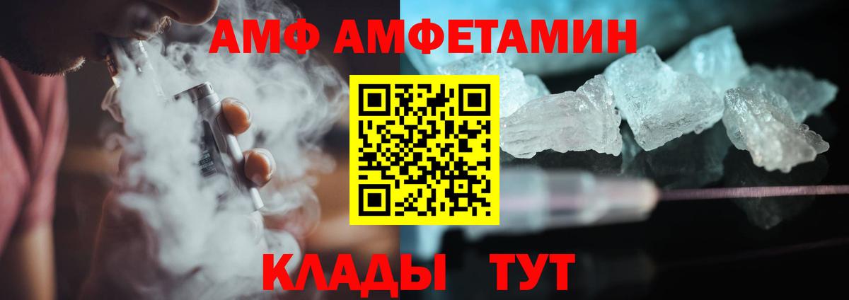 Кстово  МЕТАМФЕТАМИН мет  Вход с VPN 