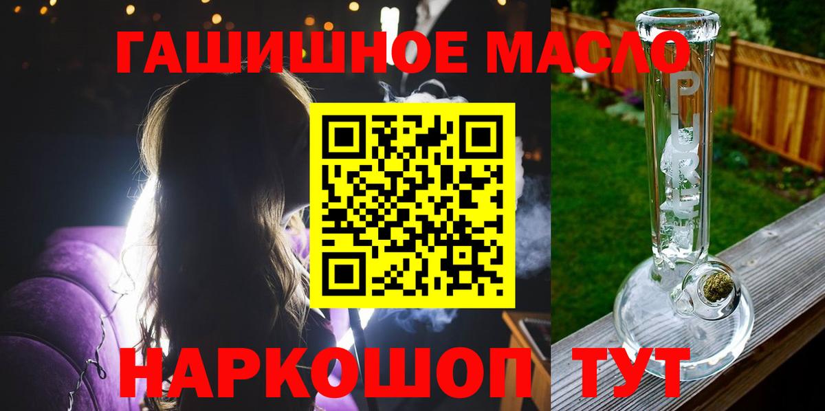 ТГК вейп с тгк Кстово