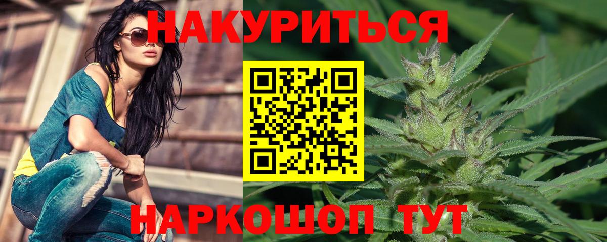 Кстово  Каннабис MAZAR  Вход с VPN  Шишки марихуана THC 21%  Шишки марихуана тримм 