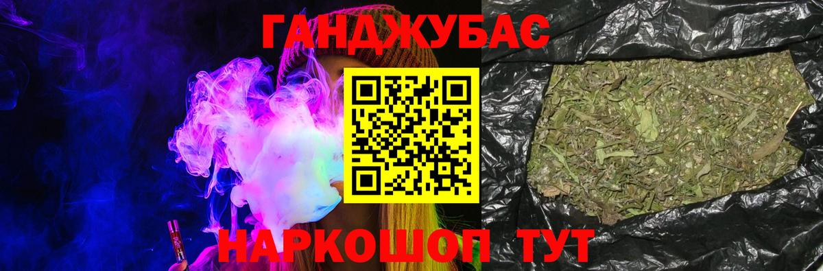 Каннабис планчик Кстово